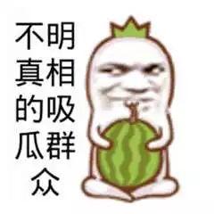 让宝宝吃瓜群众,让宝宝爱上吃瓜的神奇秘诀